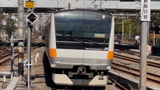 【4K高画質】【E233系H46編成１０両  グリーン車組み込みに伴う幕張車両センター送り込み回送】E233系0番台ﾄﾀH46編成が静かに大崎駅5番線を通過するシーン（回9791M）2025.2.13