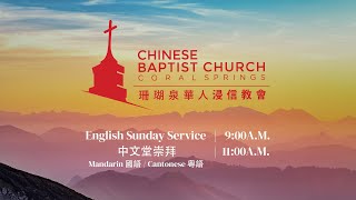 CBCCS 02/23 CN Service:  教會經歷平安與成長, 講員: 陳克勇牧師