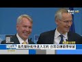 【1006focus國際話題live】北韓再射飛彈 日韓領袖今通話 opec 大幅減產 拜登轟短視近利