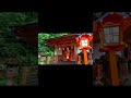 【超凝縮参拝】神奈川県 佐助稲荷神社 shorts