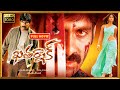 Mass Raja Ravi Teja, Ileana D'Cruz, Prakash Raj Telugu FULL HD Comedy Drama || Kotha Cinemalu