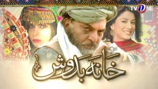 khanabadosh | Episode #14 | Full HD | TV One Classics | Romantic Drama | 2014