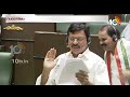 brs vs congress big fight in telangana assembly తెలంగాణ అసెంబ్లీలో గందరగోళం 10tv news