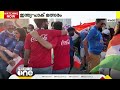 ചാമ്പ്യൻസ് ട്രോഫി ക്രിക്കറ്റ് ടൂർണമെന്‍റ് ഇന്ത്യ പാക് മത്സരത്തിലെ ടിക്കറ്റുകൾ കരിഞ്ചന്തയിൽ