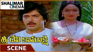 Sri Devi Kamakshi || Aruna Mucherla Giving Harathi To Nagendra || Ramya Krishna || Shalimarcinema