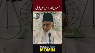 MUSLIM  AND Momin | Dr. Israr Ahmed