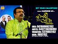 rathriyil mazha jitesh sundaram gazal callertune 2017 ennumee swaram എന്നുമീ സ്വരം