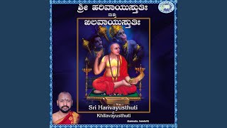 Sri Harivayusthuti and Khilavayusthuti