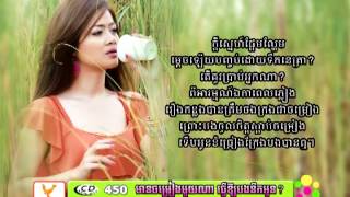 មានចម្រៀងមួយណាធ្វើឱ្យបងនឹកអូន