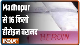 Punjab के  Madhopur में  एक इंसान के पास से 16 किलो हीरोइन बरामद