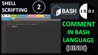 #2 Shell Scripting Basics (Bash Language) - Comments