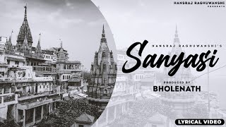 Sanyasi Lyrical Video || Bholenath Ji || Hansraj Raghuwanshi || DJ Strings || Shiv Ji Song ||