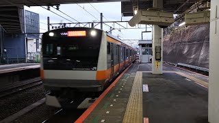 [ジョイント音]E233系 H46編成 快速新宿行が豊田駅3番線に入線するシーン