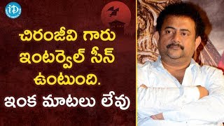 సైరా ఇంటర్వెల్ సీన్ ఉంటుంది..ఇంక మాటలు లేవు-Sai Madhav Burra | Sye Raa Narasimha Reddy Teaser Launch