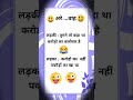 अरे.. वाह funny comedy comedy