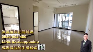 (賀成交)北新官邸01 高樓層景觀三房 五峰重劃區 北新路一段 新店住商阿緯