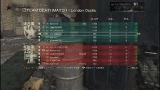 Call of Duty®: WWII_初心者最強戦術？！ｓマイン設置して角待ちショットガン