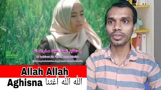 Allah Allah Aghisna الله الله أغثنا - Nazwa Maulidia | Reaction Orang Bangladesh