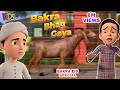 Ghulam Rasool Bakra Eid | Special Episode | Faizan Ka Bakra Bhag Gaya  | 3D Animation Cartoon