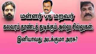 செளத்ரிக்கு எங்கள் தேசிய தலைவரை பேச என்ன தகுதி இருக்கு?