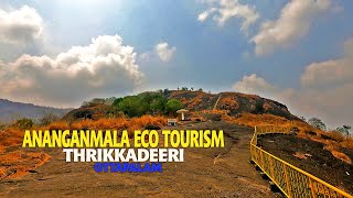 Ananganmala Eco Tourism | ottapalam Ananganmala