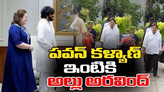 పవన్ కళ్యాణ్ ఇంటికి అల్లు అరవింద్ | Deputy Cm PAwan Kalyan | Allu Aravind | Rachel Talks