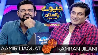 Kamran Jilani | Jeeeway Pakistan with Dr. Aamir Liaquat | Game Show | I91O | Express TV