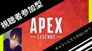 APEXリスナー【ダイヤ挑戦】リスナー参加型