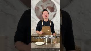 #煲湯 #燉湯 #煮餸 點樣系屋企燉一個平靚正嘅湯呢？試下呢個？陳皮燉肉碎  營養豐富 味道又正 大人同小朋友都適合 你都試試？