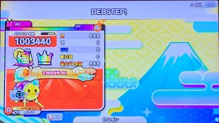 太鼓の達人 ニジイロVer. DEBSTEP! 全良