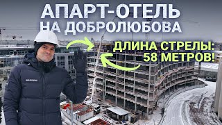 Зимнее Бетонирование: 10 машин, 130 кубов бетона, 9 этаж и самый большой бетонный насос в городе!