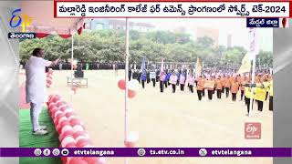 Sports Tech 2024 at Mallareddy Eng College for Women | మల్లారెడ్డి కాలేజీలో స్పోర్ట్స్ టెక్‍ 2024