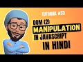 DOM (2) Manipulation in JavaScript: Creating and Removing Elements Tutorial in Hindi | Tutorial#33