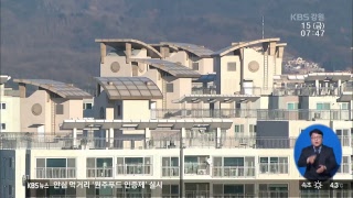 2019.3.15. KBS춘천 뉴스광장