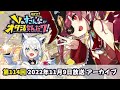 ホロライブpresents vのすこんなオタ活なんだワ！ 第114回 すこだワ