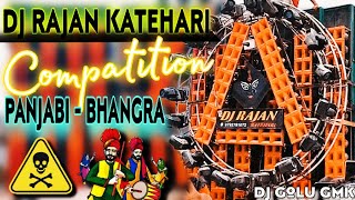 Dj Rajan katehari Sound Cheak || Panjabi Bhangra Beat Dj Rajan katehari || Dj Vikrant ft Dj Rajan