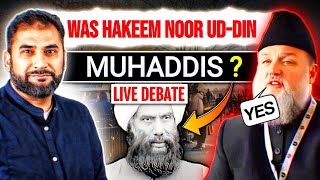 Was Hakeem Noor Ud-Din Muhaddis? | Adnan Rashid | The Dialogue With Imtiaz