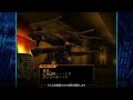 アーマード・コア２のストーリー解説する【 armored core ２ 】