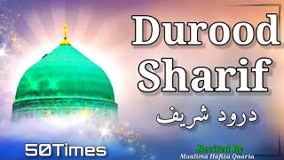 Durood Sharif | 50 Times | Salawat | The Solution Of All Problems | Mualima Hafiza Qaaria