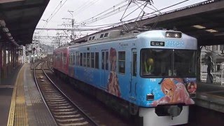 京阪700形705Fちはやふるラッピング車　近江神宮前駅発車