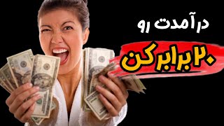 راز نهفته در نظریه نسبیت انیشتین: چگونه با درک این نظریه به ثروت دست یابیم