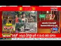 గ్రామంలో తొలి లైట్..ఆనందంలో గిరిజనులు anakapalli incident mahaa news