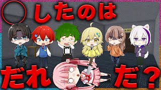 ゲーム実況者６人の中に人殺しがいる...！裏切り者を見つけるロブロックス！【ROBLOX】