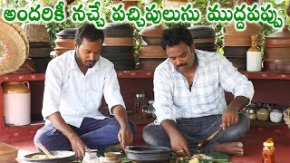 అందరికీ నచ్చే పచ్చిపులుసు ముద్దపప్పు || Raw Tamarind Rasam || Muddapappu Pachi Pulusu