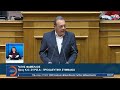 Στόχος της ΝΔ είναι ο νέος Πρόεδρος να λάβει τουλάχιστον 180 ψήφους ethnos