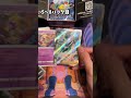 【ポケカ】白熱のアルカナ1ボックス開封5〜8パック目！sr枠来た！！！【開封動画】 ポケモンカード ポケカ ポケモン ポケカ開封 pokemon shorts