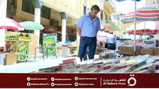 القراءة الورقية في العراق.. إقبال كبير وعودة بعد غياب