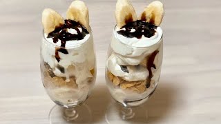 簡単【おうちカフェ】チョコバナナパフェ作り方