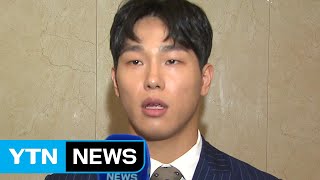 스켈레톤 윤성빈, 대한민국체육상 수상 / YTN