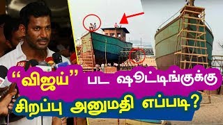 Producer Council Clear Report about Vijay's "Thalapathy 62" Shooting Issue | Tamil cinema Strike